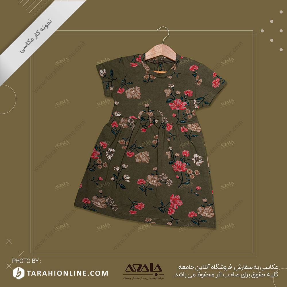 عکاسی از لباس بچگانه دخترانه - 18